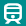 Gare SNCF d'Igny